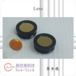 聚焦鏡片高清圖片與武漢鑫合浦科技的光學鏡片專業(yè)解析