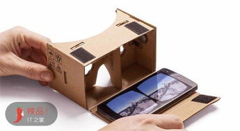 8款超熱度VR眼鏡大促，6.8元到998元做極致極客 光學儀器